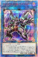 青眼の白龍【遊戯王トレカお買得価格通販：トレコロ】