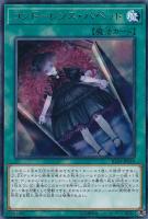 遊戯王 公式 プレイマット 新品未開封 アジア 機巧蹄-天迦久御雷