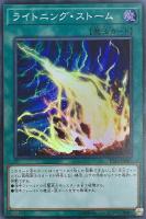 Aiシャドー | カード詳細 | 遊戯王 オフィシャルカードゲーム