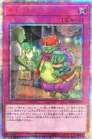 遊戯王 雙極の破戒神 20th シークレット - メルカリ