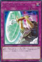 混源龍レヴィオニア[横向き]【遊戯王トレカお買得価格通販：トレコロ】