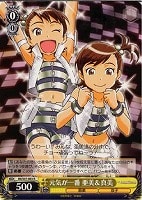 【ヴァイス】R◇元気が一番 亜美&真美