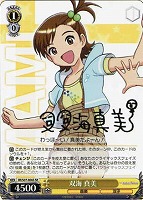 【ヴァイス】ＳＲ）サイン付◇双海 真美