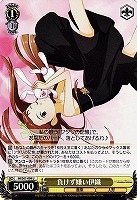 【ヴァイス】U◇負けず嫌い伊織