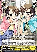 【ヴァイス】U◇いたずら好きな亜美&真美