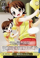 【ヴァイス】U◇演技力レッスン