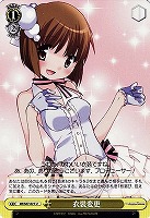 【ヴァイス】U◇衣装変更