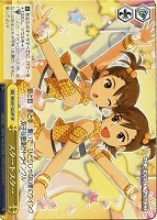 キズあり【ヴァイス】SP◇スタ→トスタ→