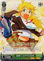 【ヴァイス】ＲＲ◇面倒くさがりな美希