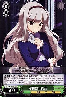 【ヴァイス】Ｕ◇浮世離れ貴音