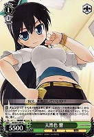 【ヴァイス】U◇天然色 響