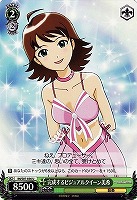 【ヴァイス】U◇完成するビジュアルクイーン美希