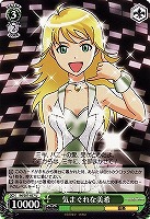 【ヴァイス】Ｕ◇気まぐれな美希