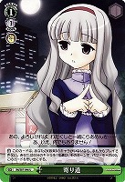 【ヴァイス】Ｕ◇寄り道