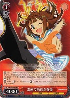 \"ユージオの相棒\"キリト　SP 四枚 キリトの相棒 ユージオ SP 四枚