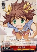 天海 春香【ヴァイスシュヴァルツトレカお買得価格通販：トレコロ】