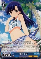 【ヴァイス】ＲＲ◇如月 千早