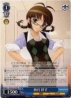 【ヴァイス】ＲＲ◇秋月 律子