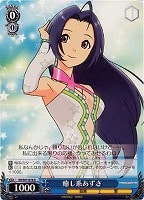 【ヴァイス】Ｒ◇癒し系あずさ