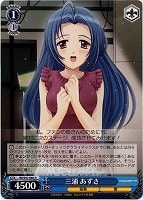 【ヴァイス】Ｒ◇三浦 あずさ