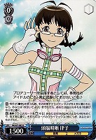【ヴァイス】U◇頭脳明晰 律子