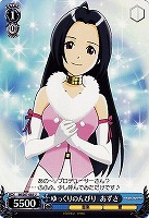 【ヴァイス】Ｕ◇ゆっくりのんびり  あずさ