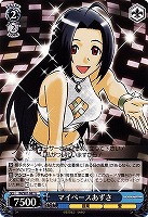 【ヴァイス】Ｕ◇マイペースあずさ