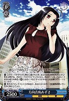 【ヴァイス】Ｃ◇方向音痴あずさ