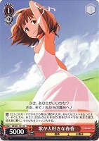 【ヴァイス】TD◇歌が大好きな春香