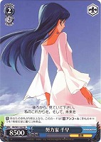 【ヴァイス】ＴＤ◇努力家 千早