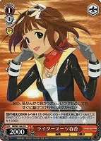 【ヴァイス】プロモ◇ライダースーツ春香