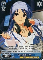 【ヴァイス】プロモ◇“遠い音楽”千早