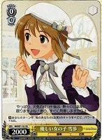 【ヴァイス】プロモ◇優しい女の子 雪歩