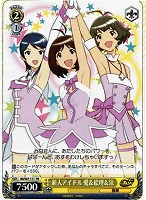 【ヴァイス】プロモ◇新人アイドル 愛＆絵理＆涼