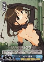 【ヴァイス】プロモ◇ドレス姿の律子