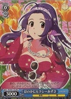 【ヴァイス】プロモ◇ほのかにセクシーあずさ