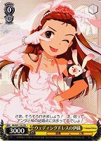 【ヴァイス】プロモ◇ウェディングドレスの伊織