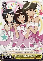 【ヴァイス】プロモ◇876プロ 愛＆絵理＆涼