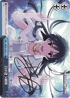 【ヴァイス】TD)サイン付◇目が逢う瞬間