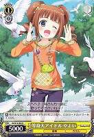 【ヴァイス】Ｒ◇等身大アイドル やよい