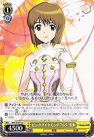 【ヴァイス】U◇ピンクダイヤモンド765 雪歩