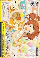 【ヴァイス】ＣＲ◇おはよう！！朝ご飯