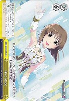 【ヴァイス】ＣＣ◇First Stage