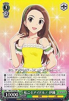 【ヴァイス】RR◇私こそアイドル! 伊織