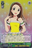 【ヴァイス】SP◇私こそアイドル! 伊織