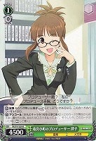 【ヴァイス】R◇竜宮小町のプロデューサー 律子