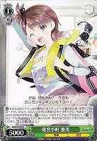 【ヴァイス】Ｒ◇竜宮小町 亜美