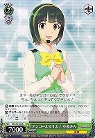 【ヴァイス】R◇アンコールですよ! 小鳥さん