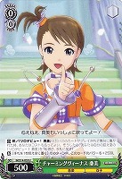 【ヴァイス】U◇チャーミングヴィーナス 亜美