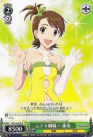 【ヴァイス】U◇ムテキ姉妹! 亜美